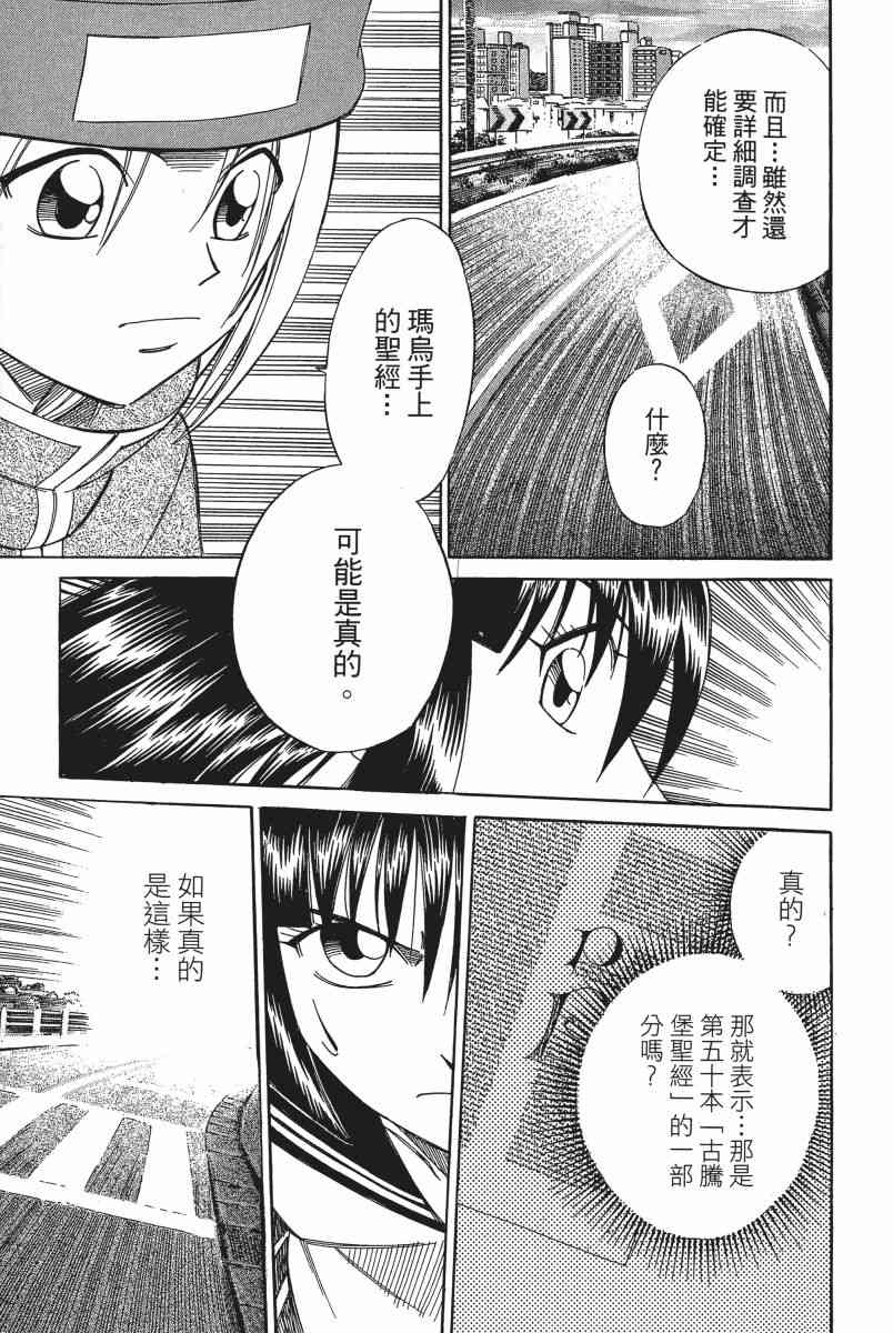 5卷43