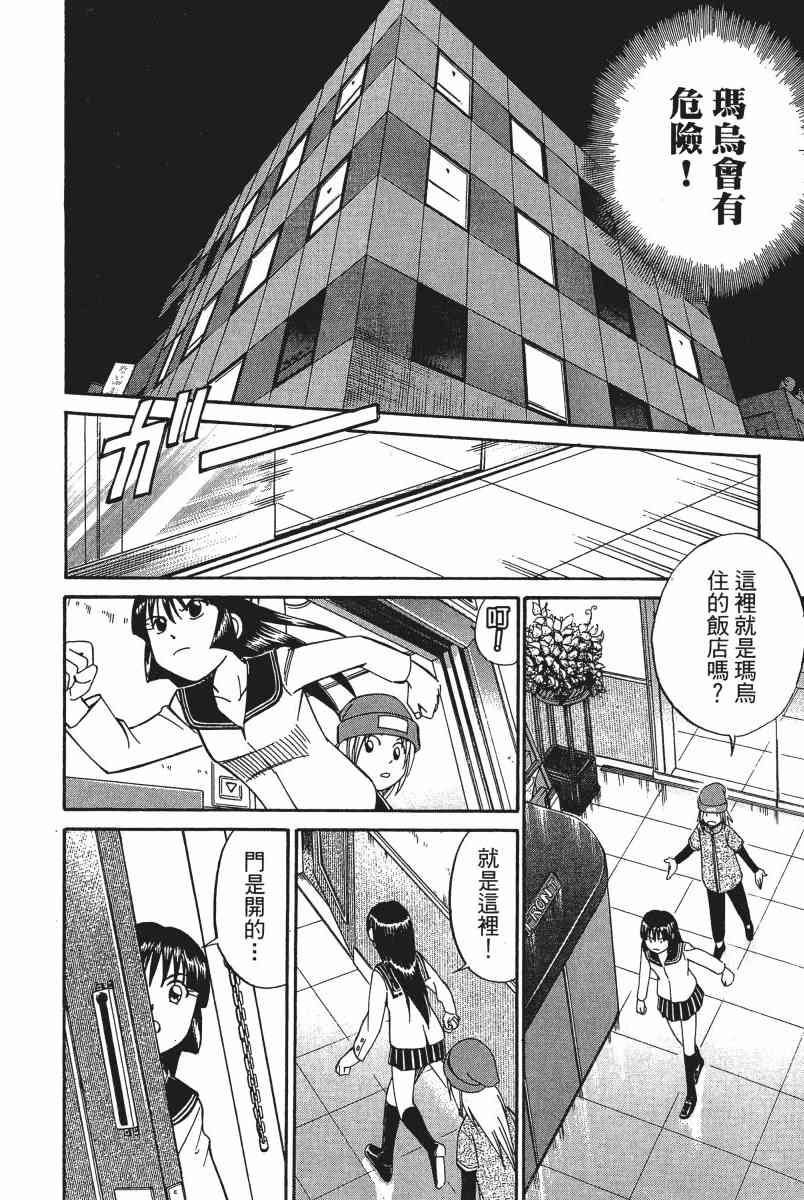 5卷44