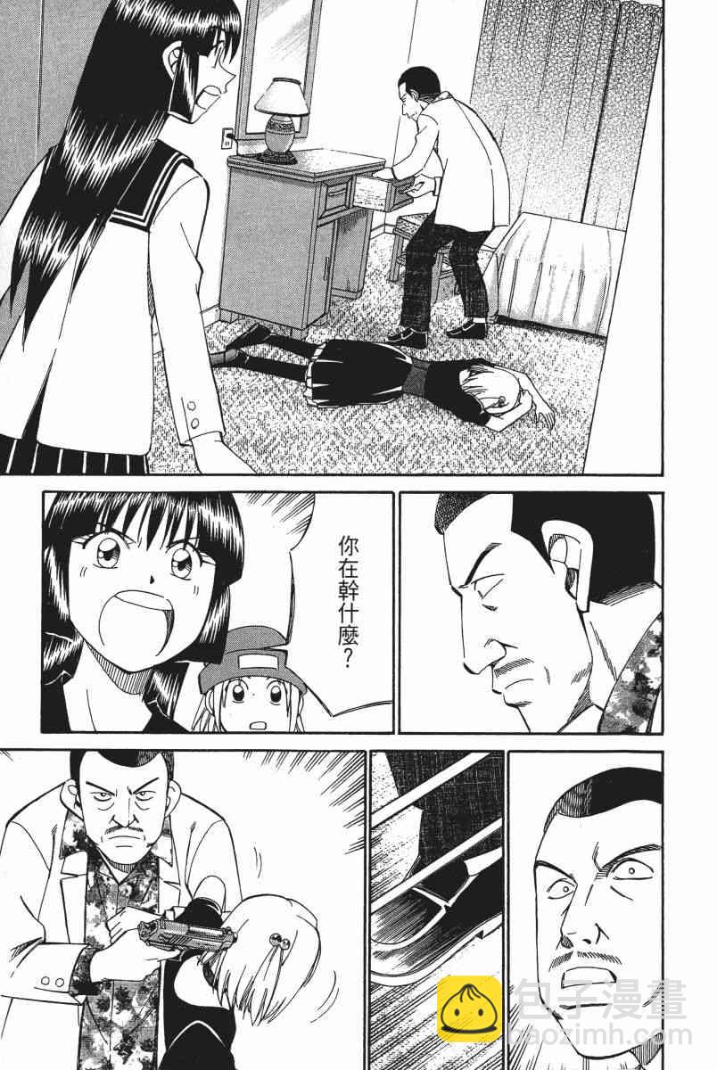 5卷45