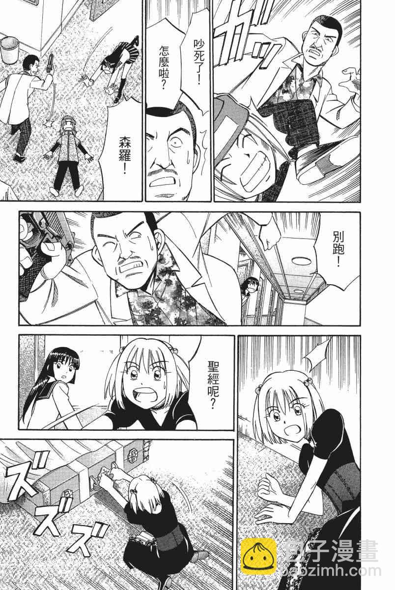5卷47
