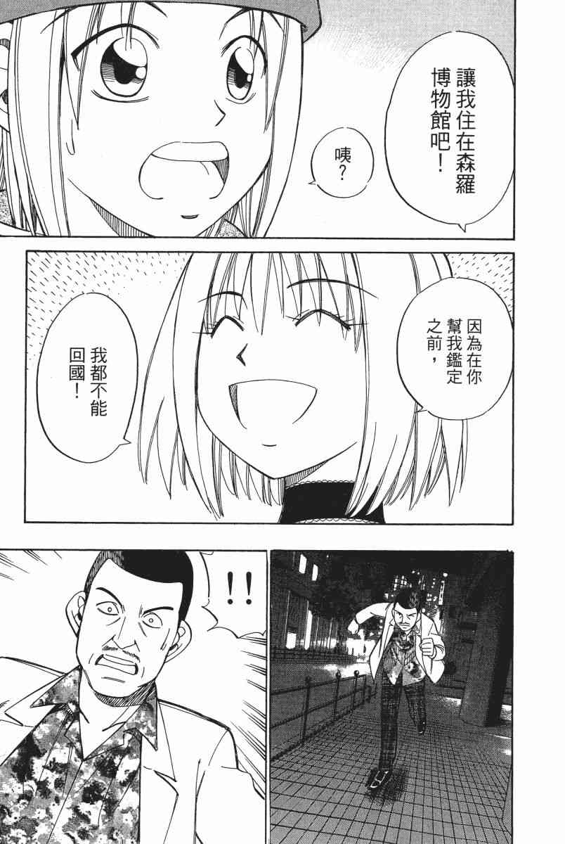 5卷49
