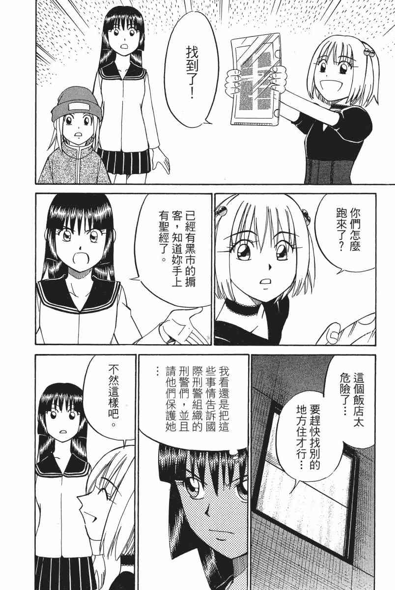 5卷52