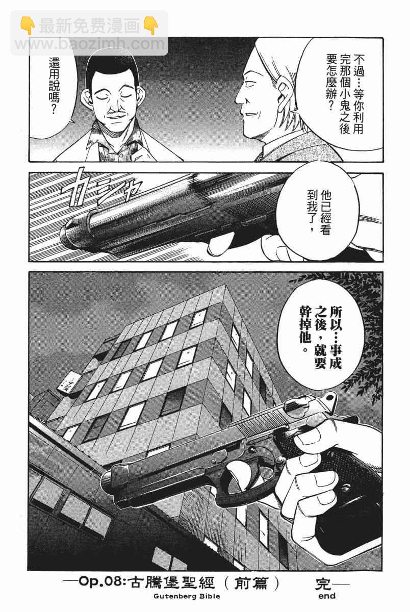 5卷55