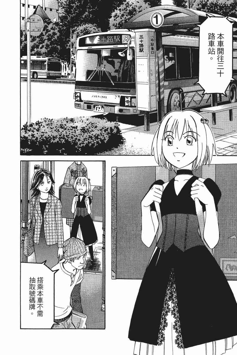 5卷6