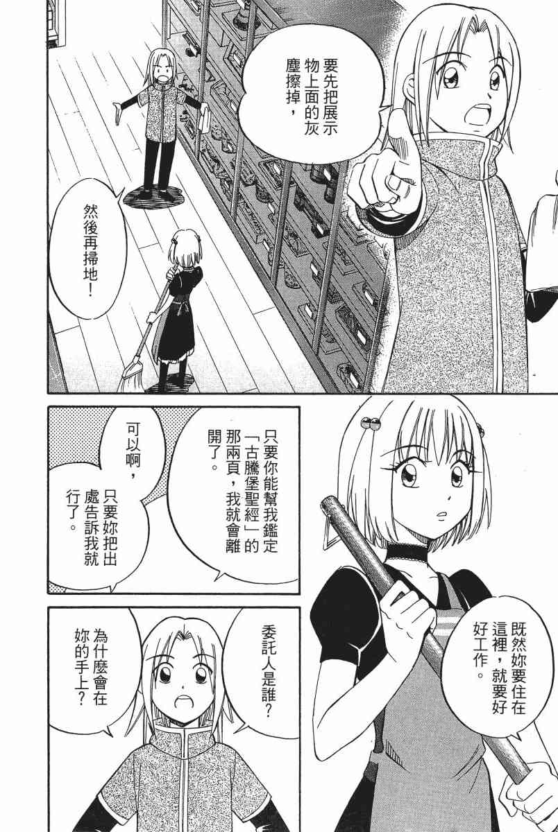 5卷60