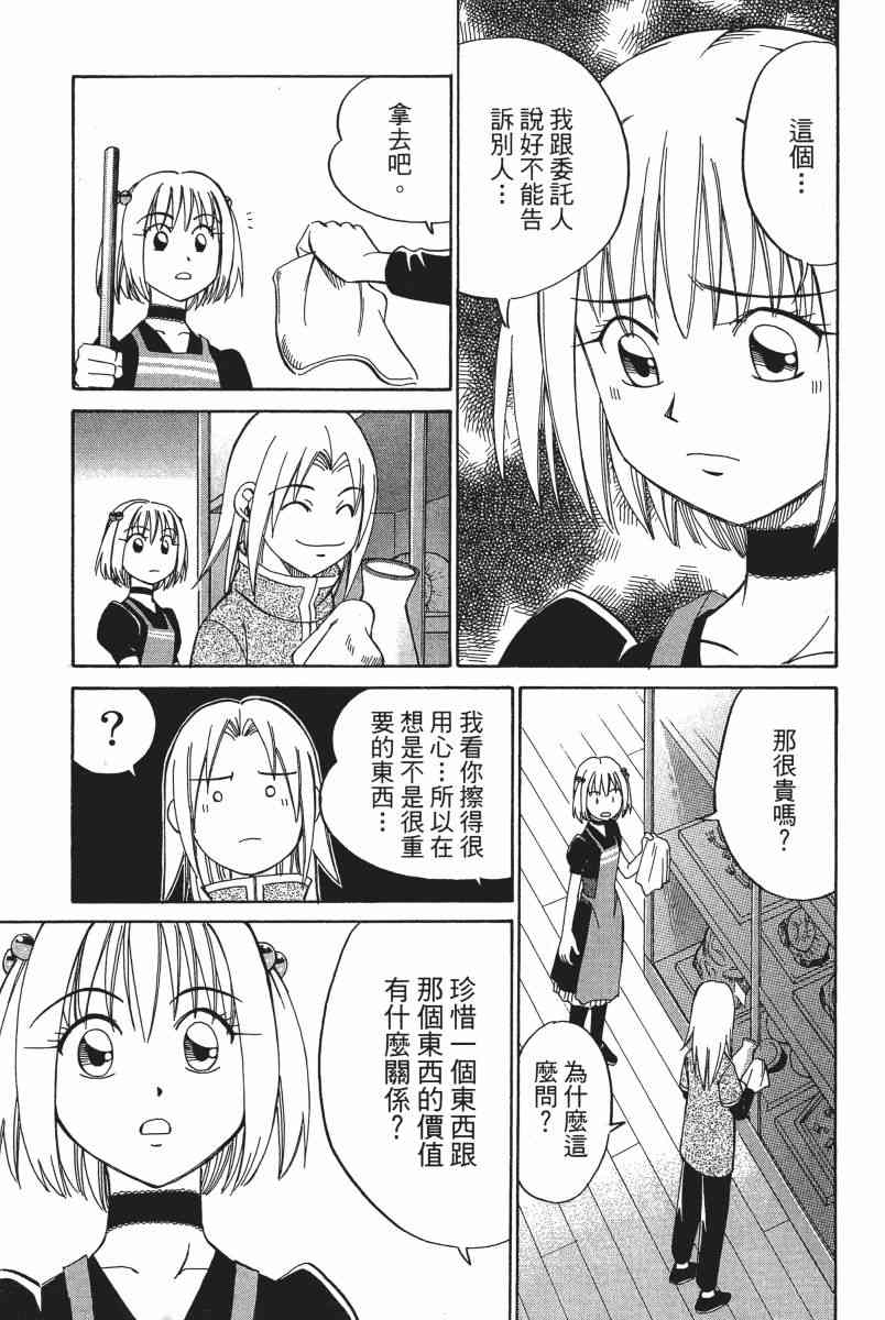 5卷61