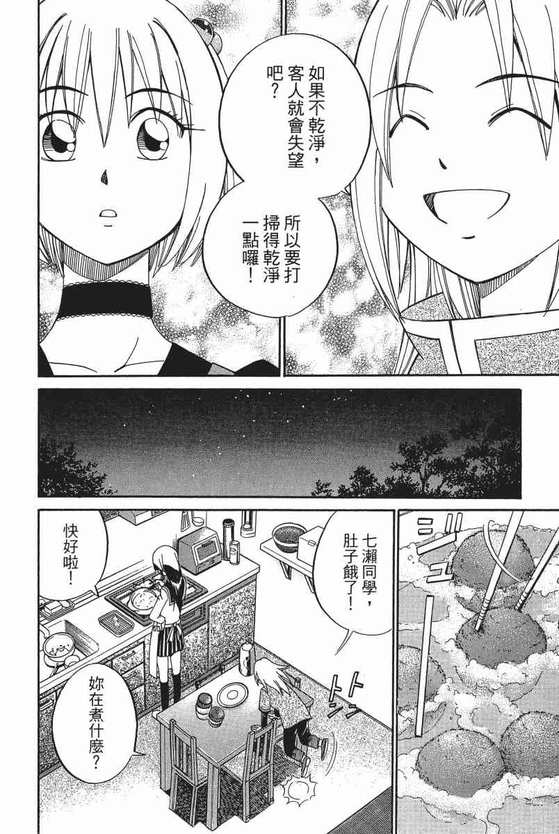 5卷62