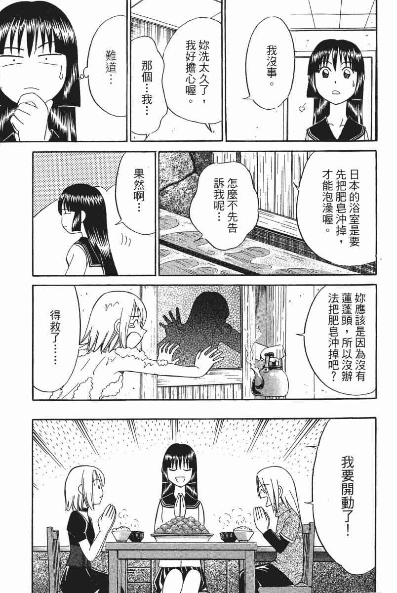 5卷65