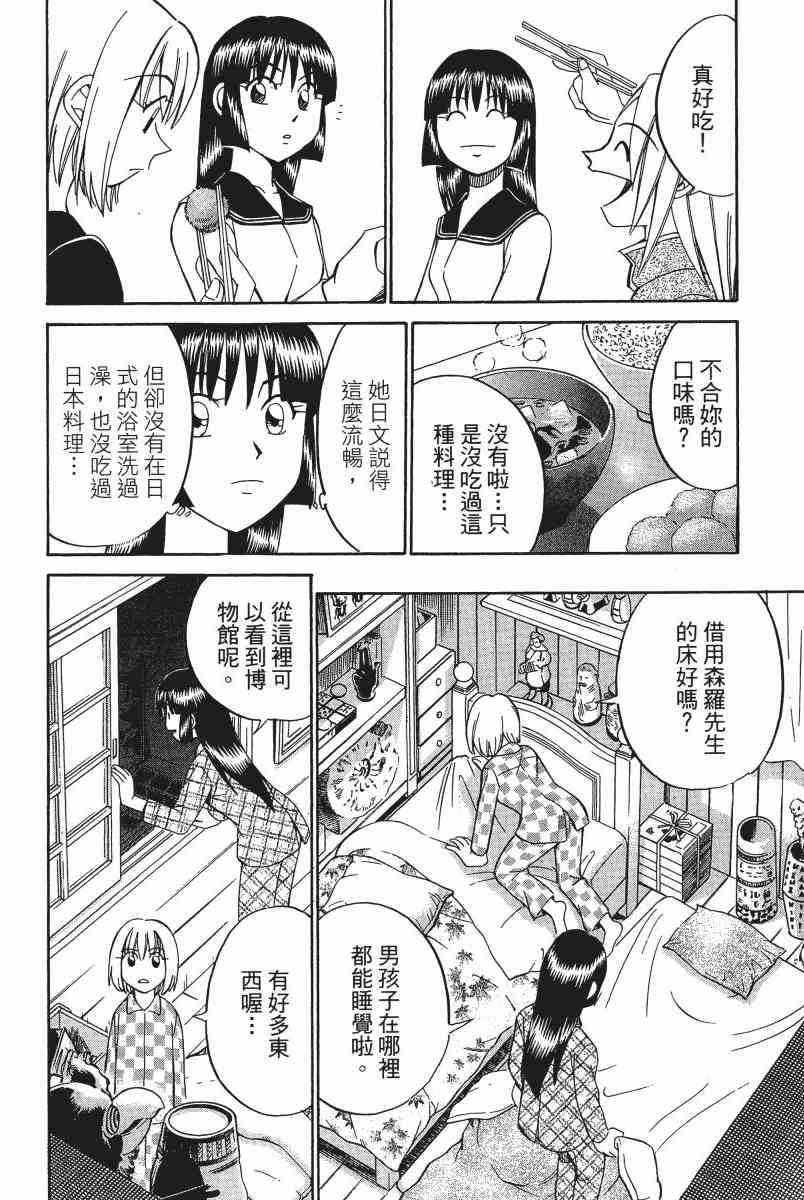 5卷66