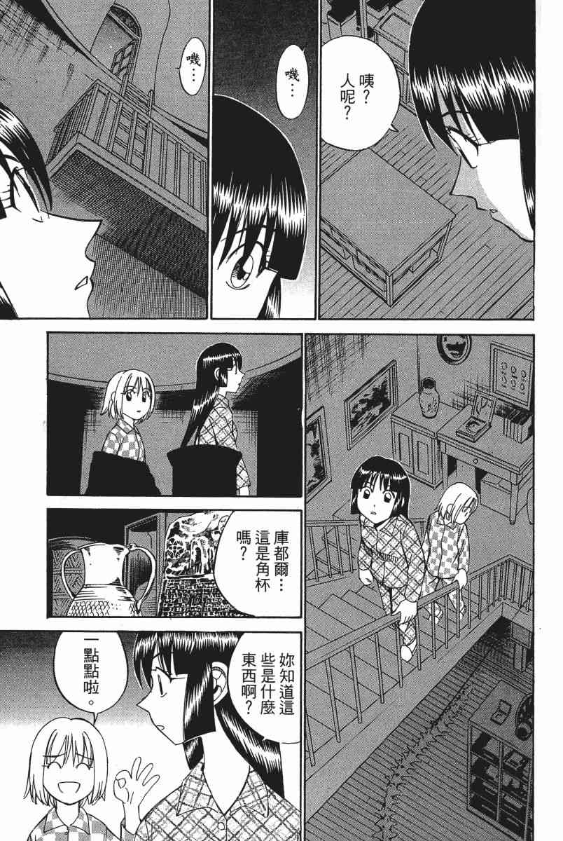 5卷67