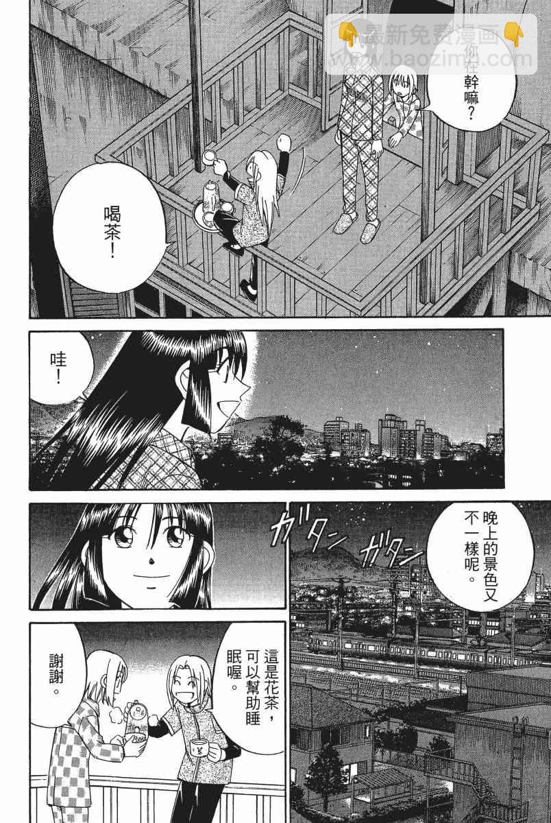 5卷68