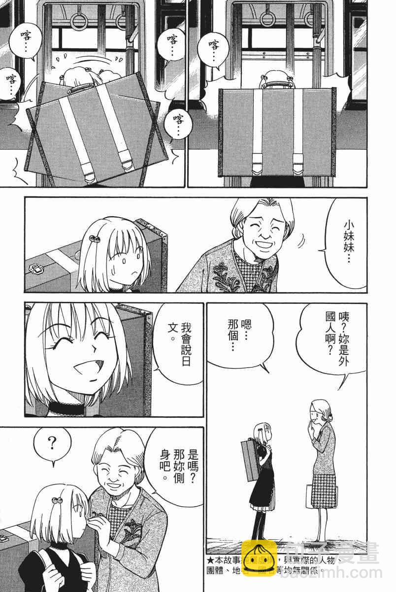 5卷7