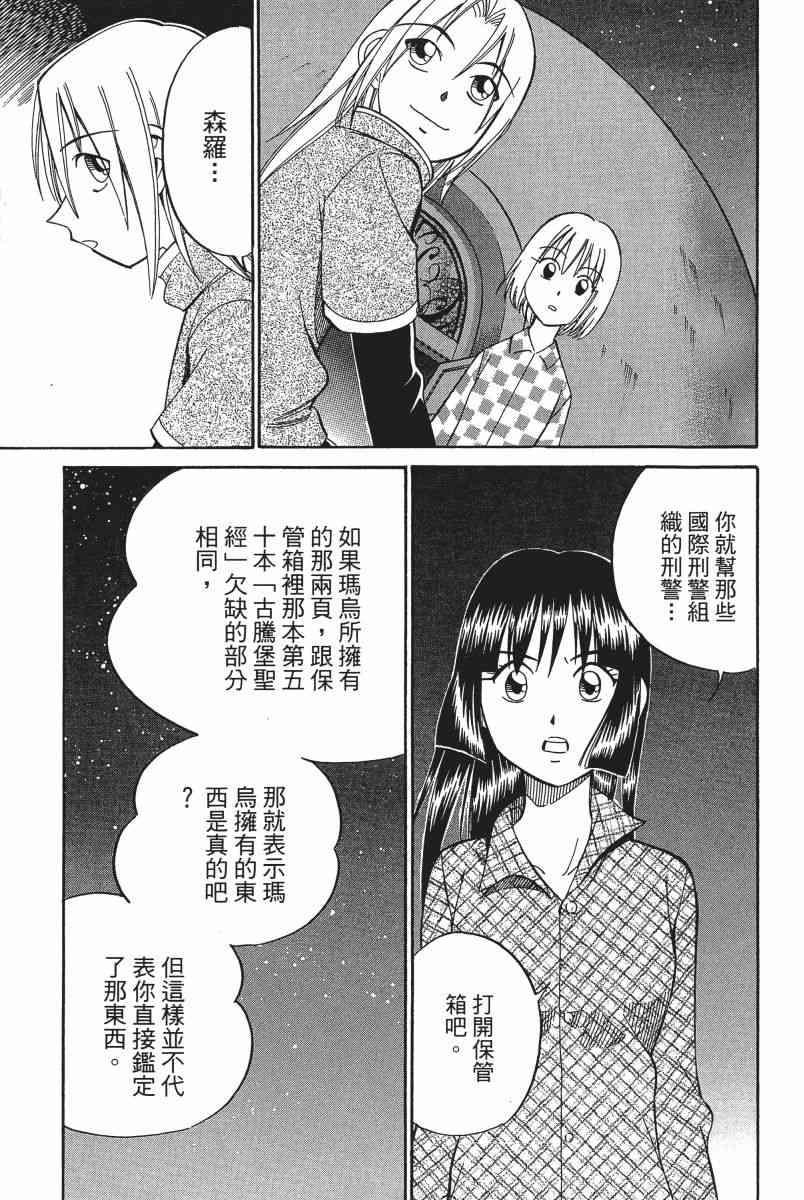 5卷71
