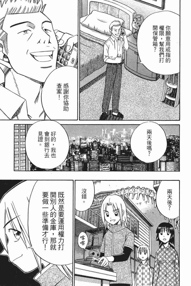 5卷73