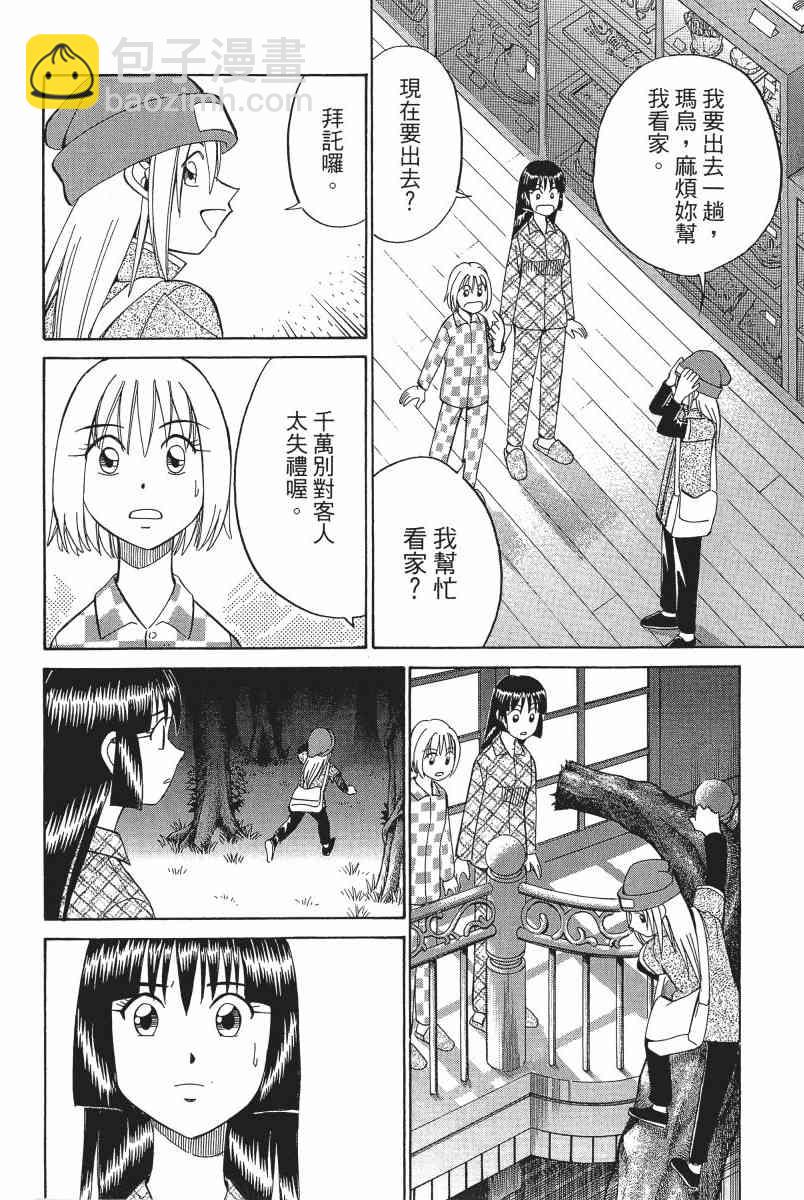 5卷74