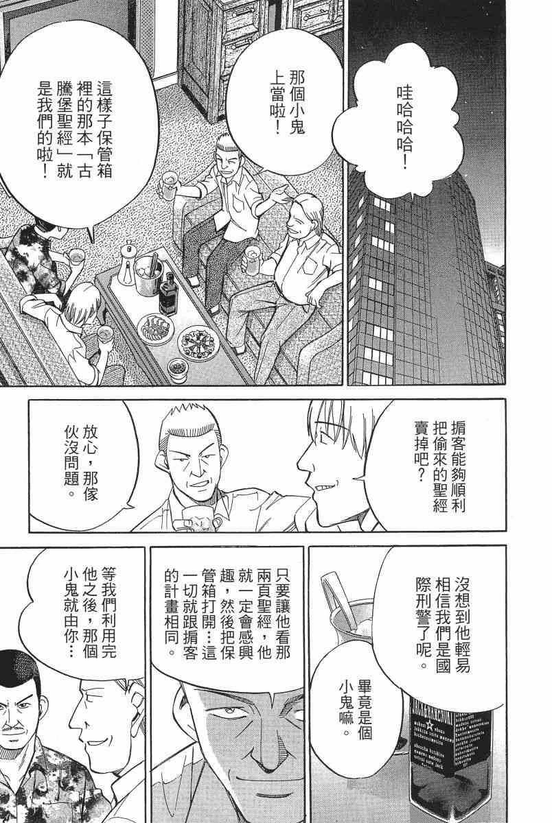 5卷75