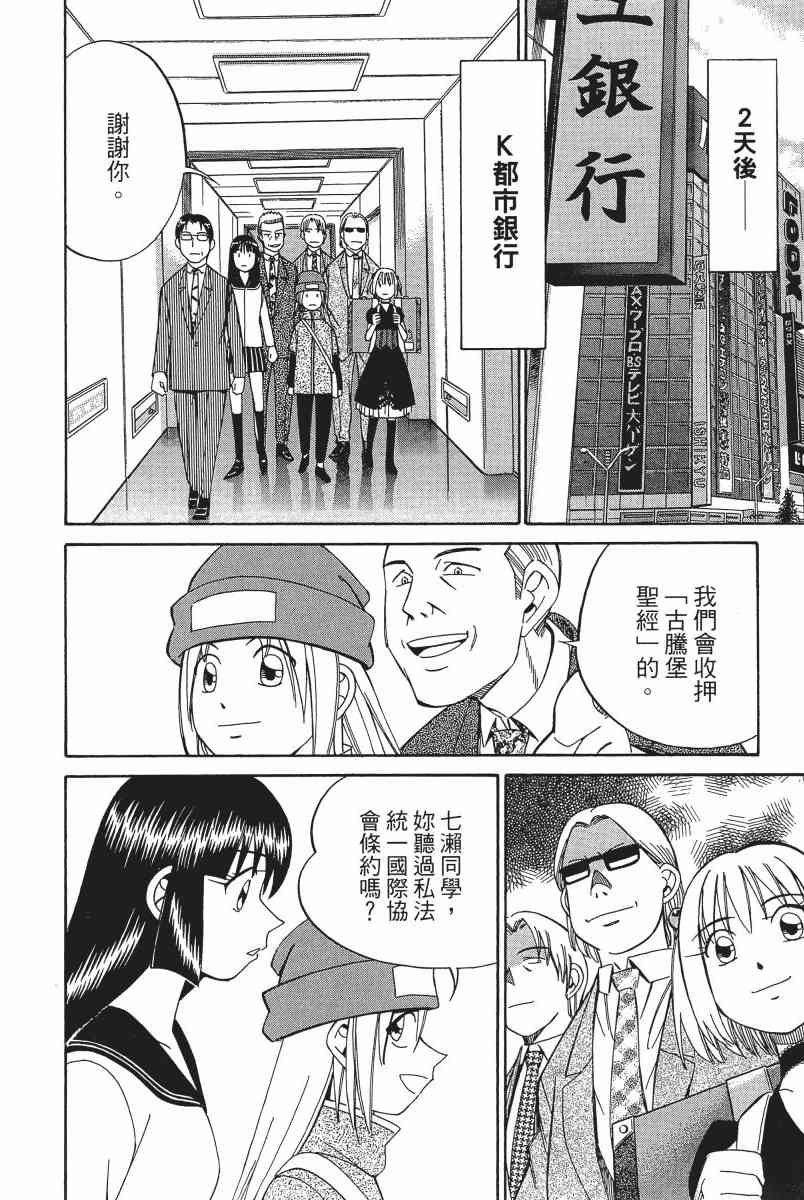 5卷78