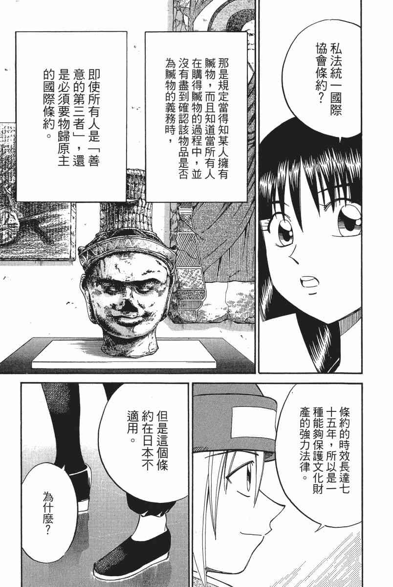 5卷79