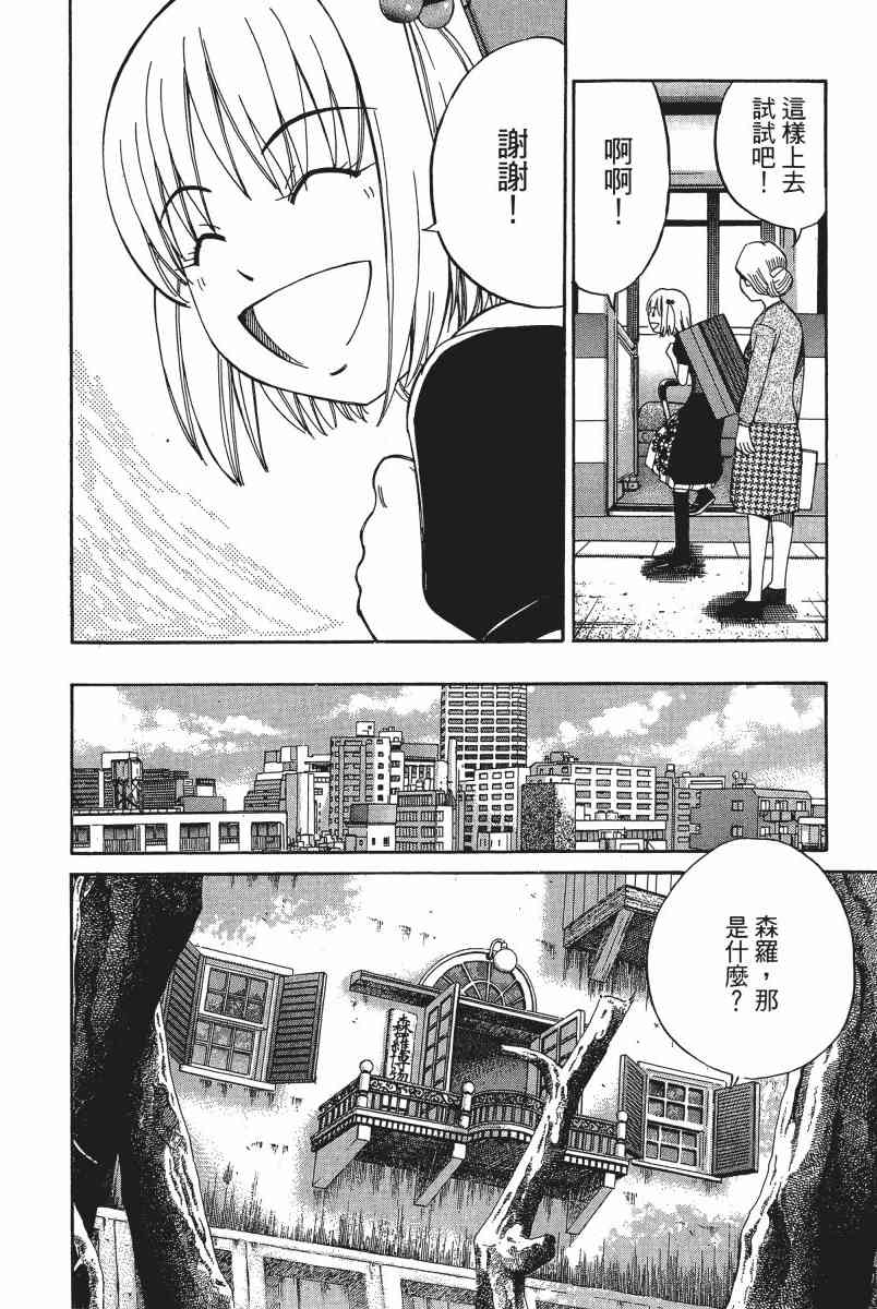 5卷8