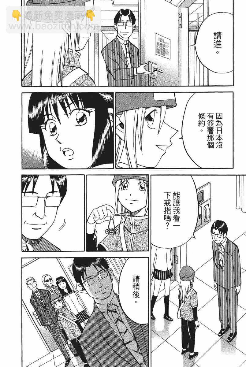 5卷80