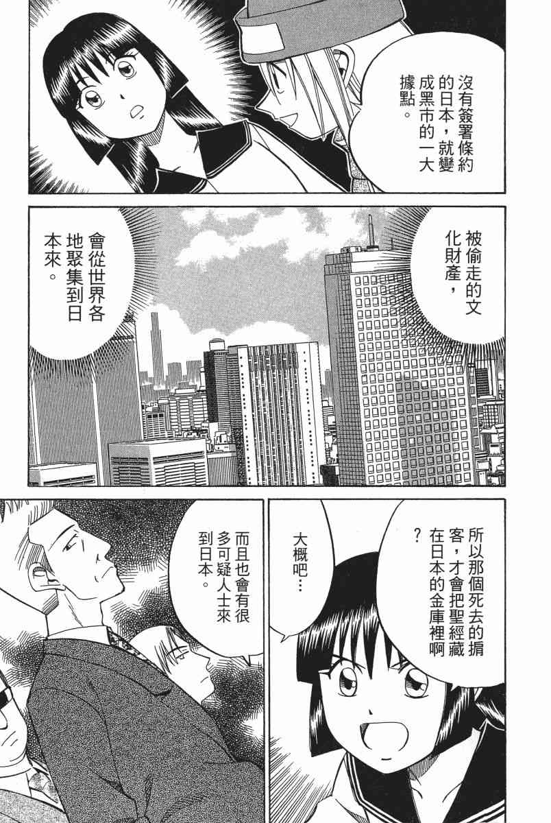 5卷81