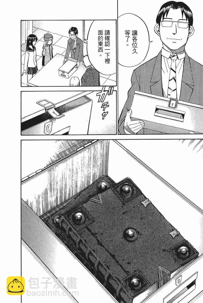 5卷82