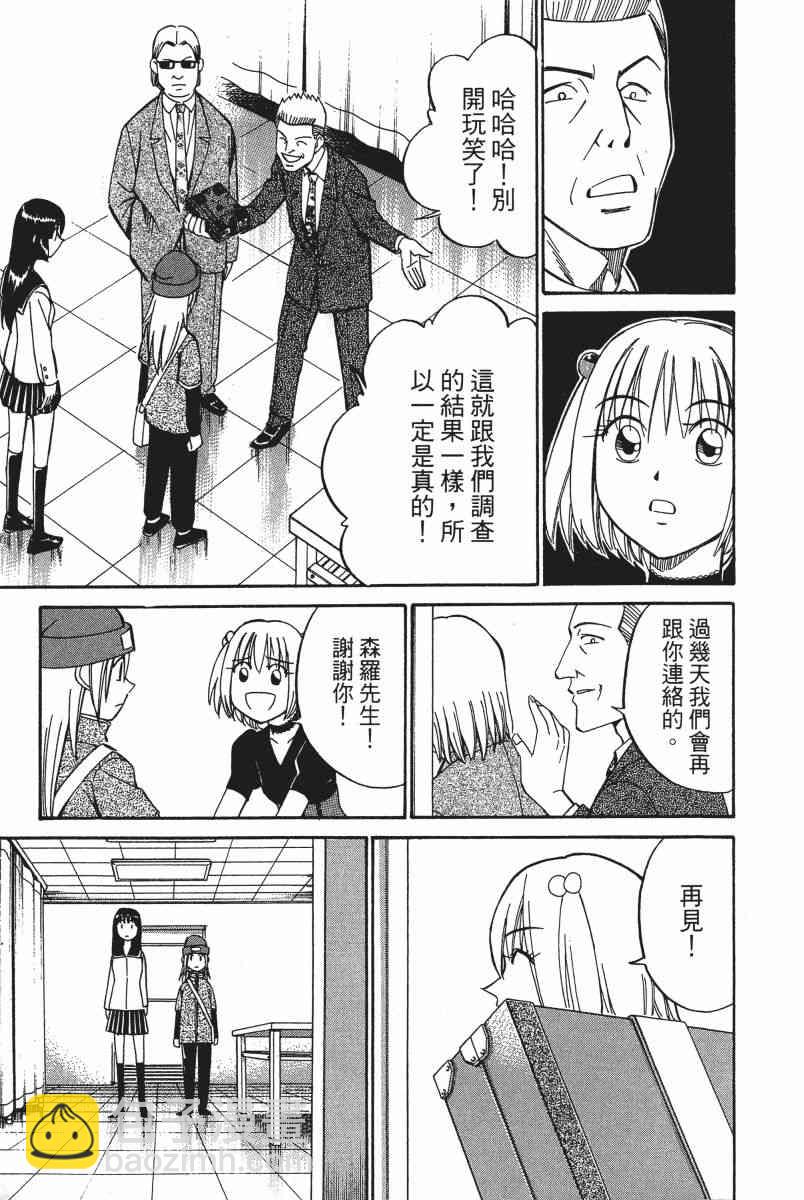 5卷85