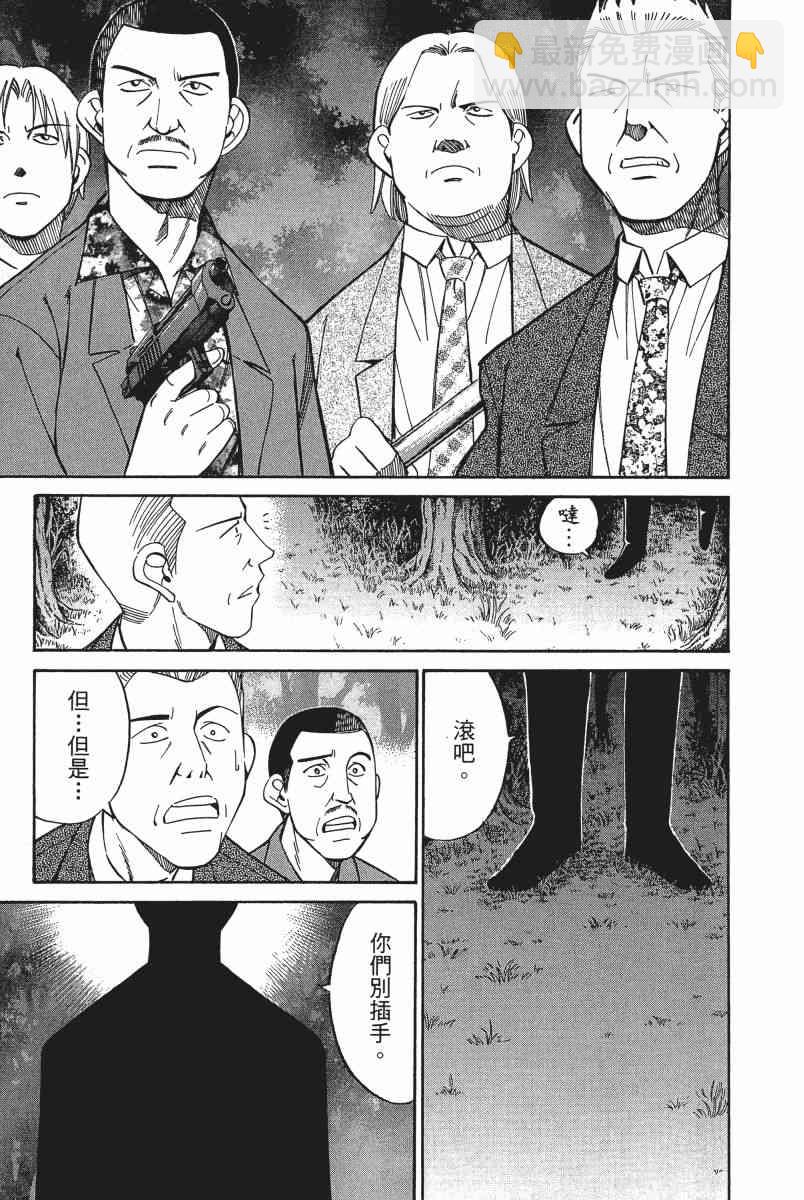 5卷87