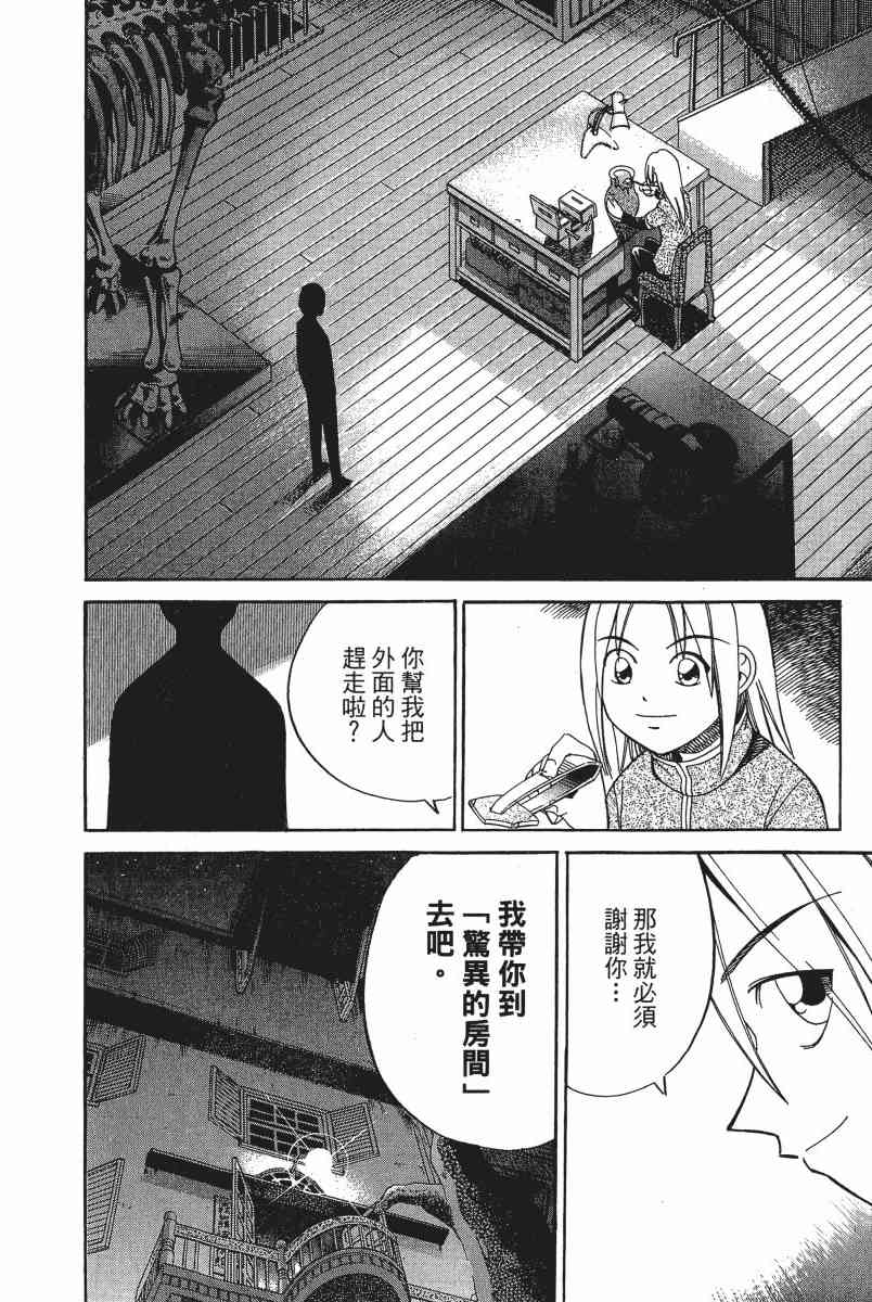 5卷88