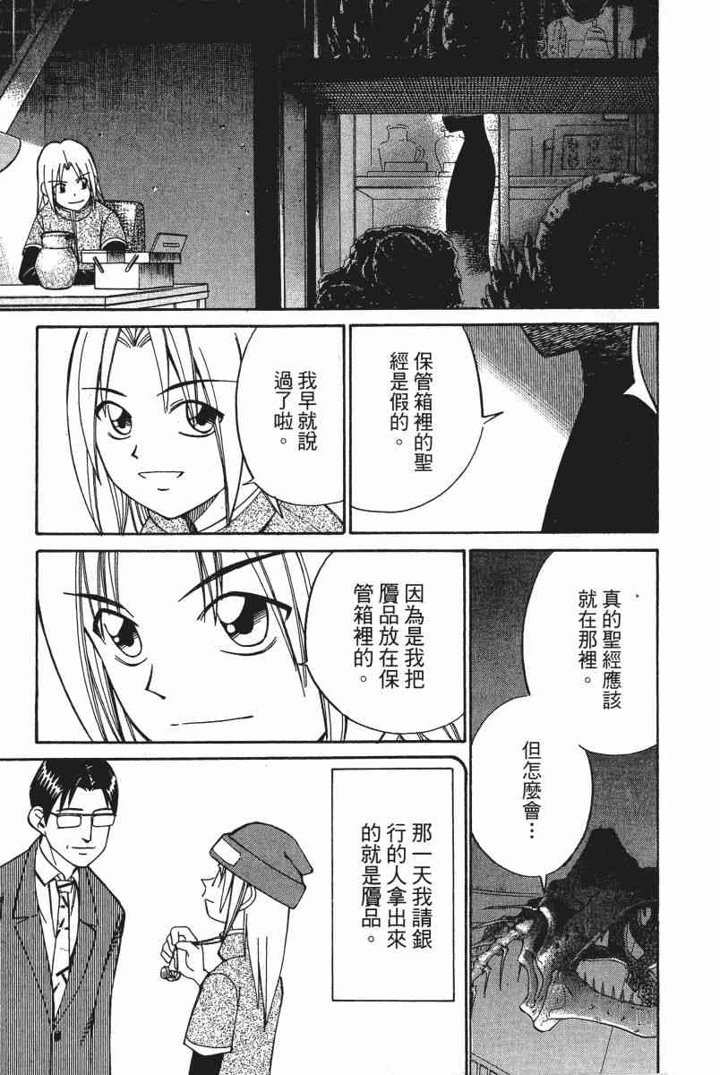 5卷89