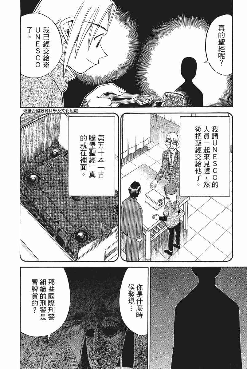 5卷90