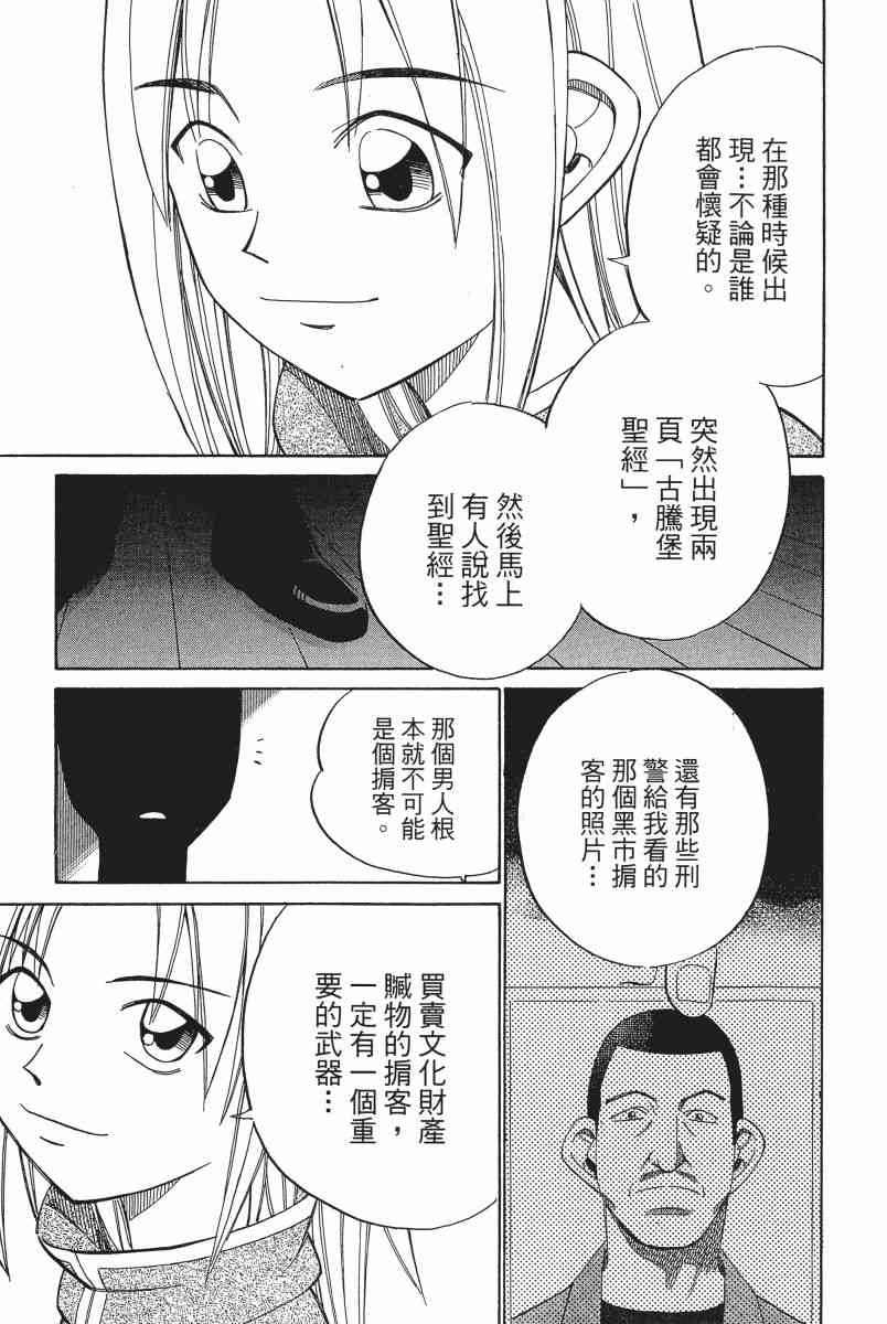 5卷91