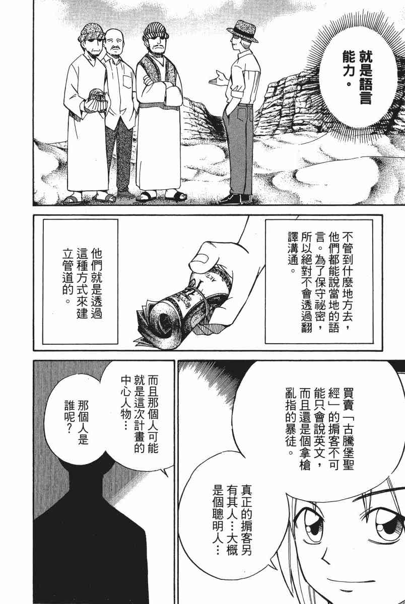 5卷92