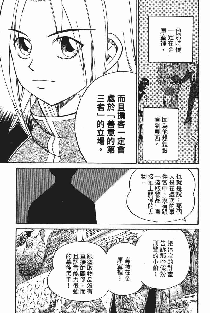 5卷93