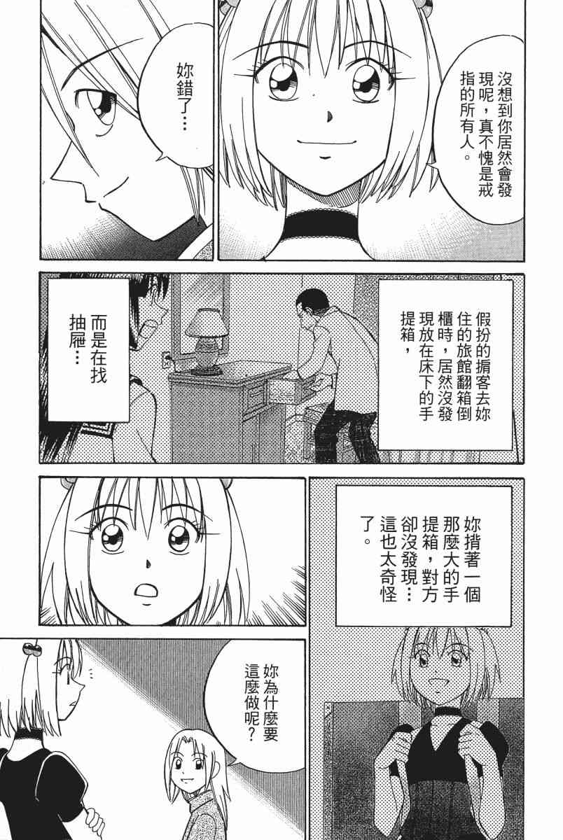 5卷95