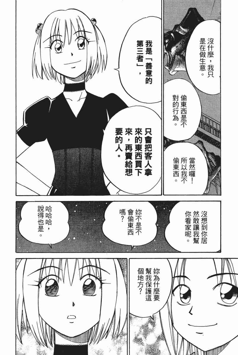 5卷96