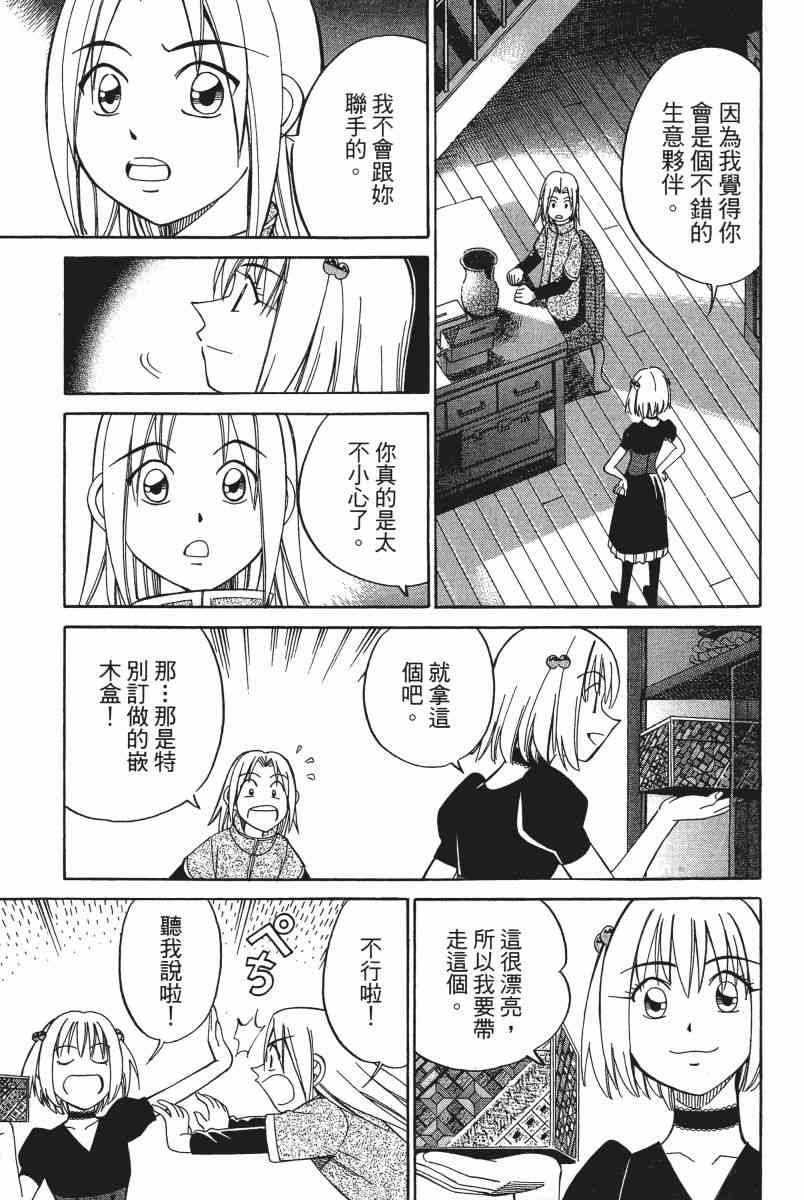 5卷97