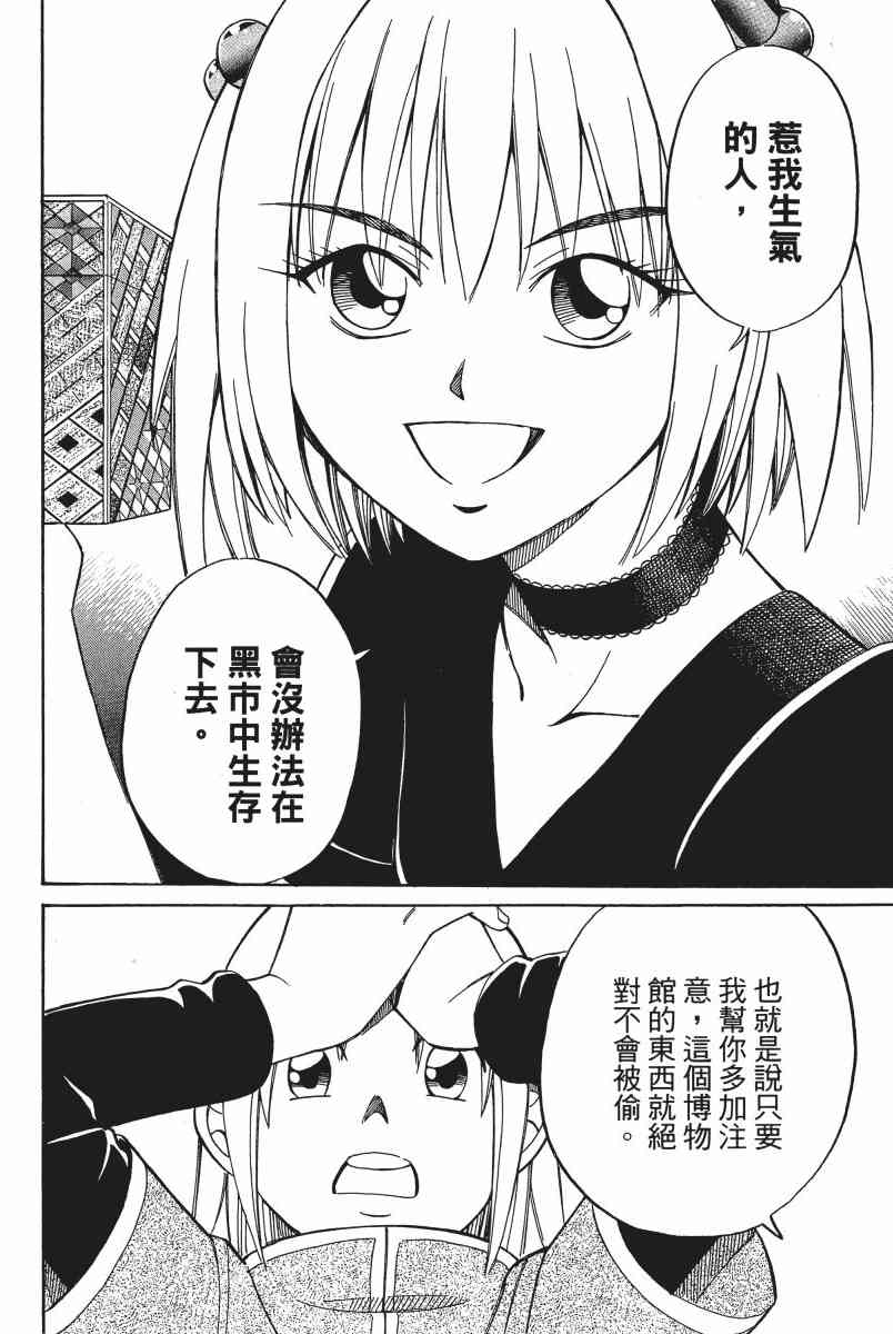 5卷98