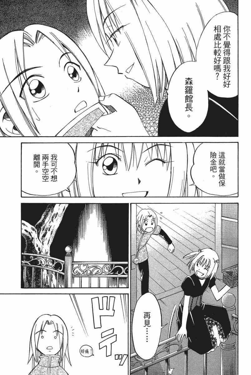 5卷99