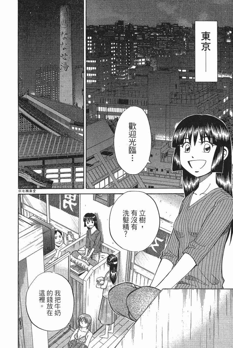 6卷10