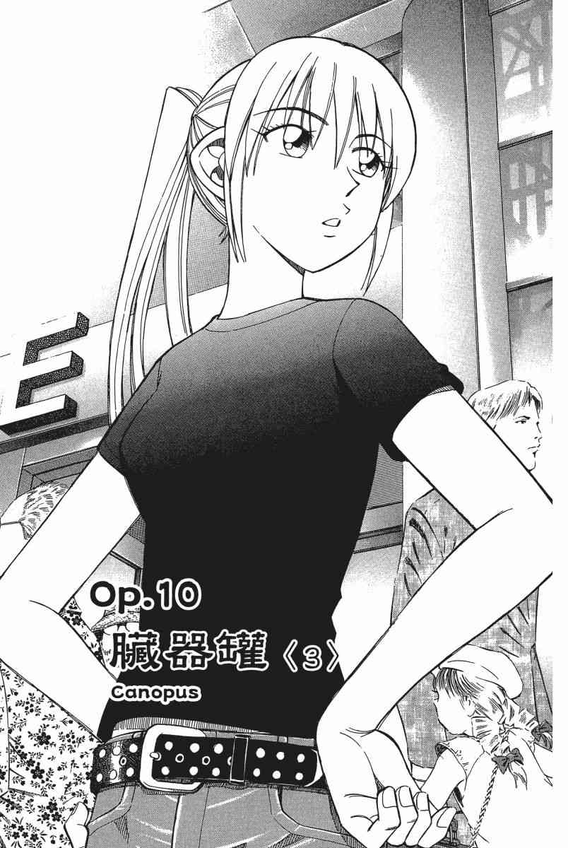 6卷101