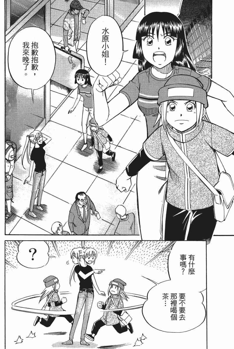 6卷106