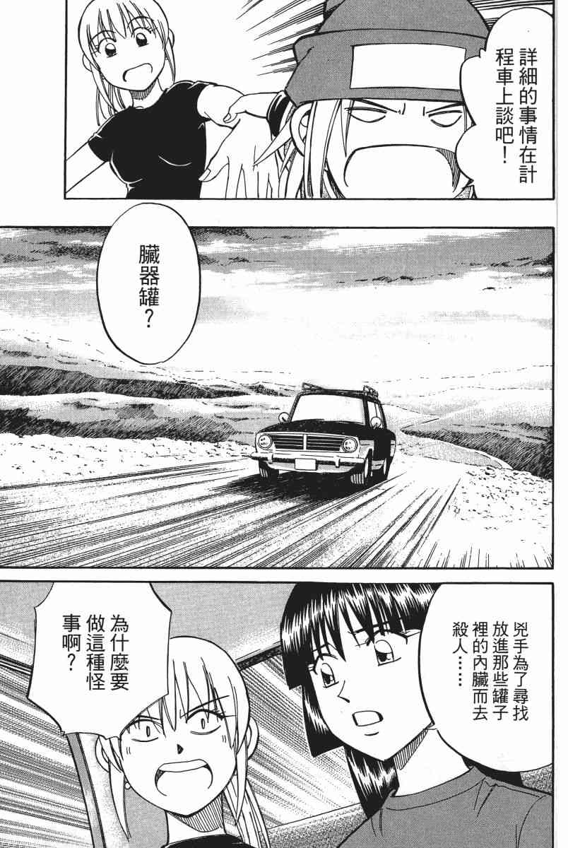 6卷107
