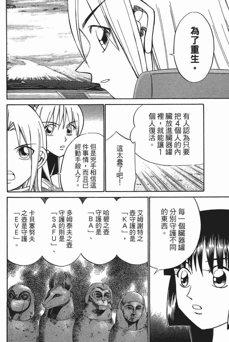 6卷108