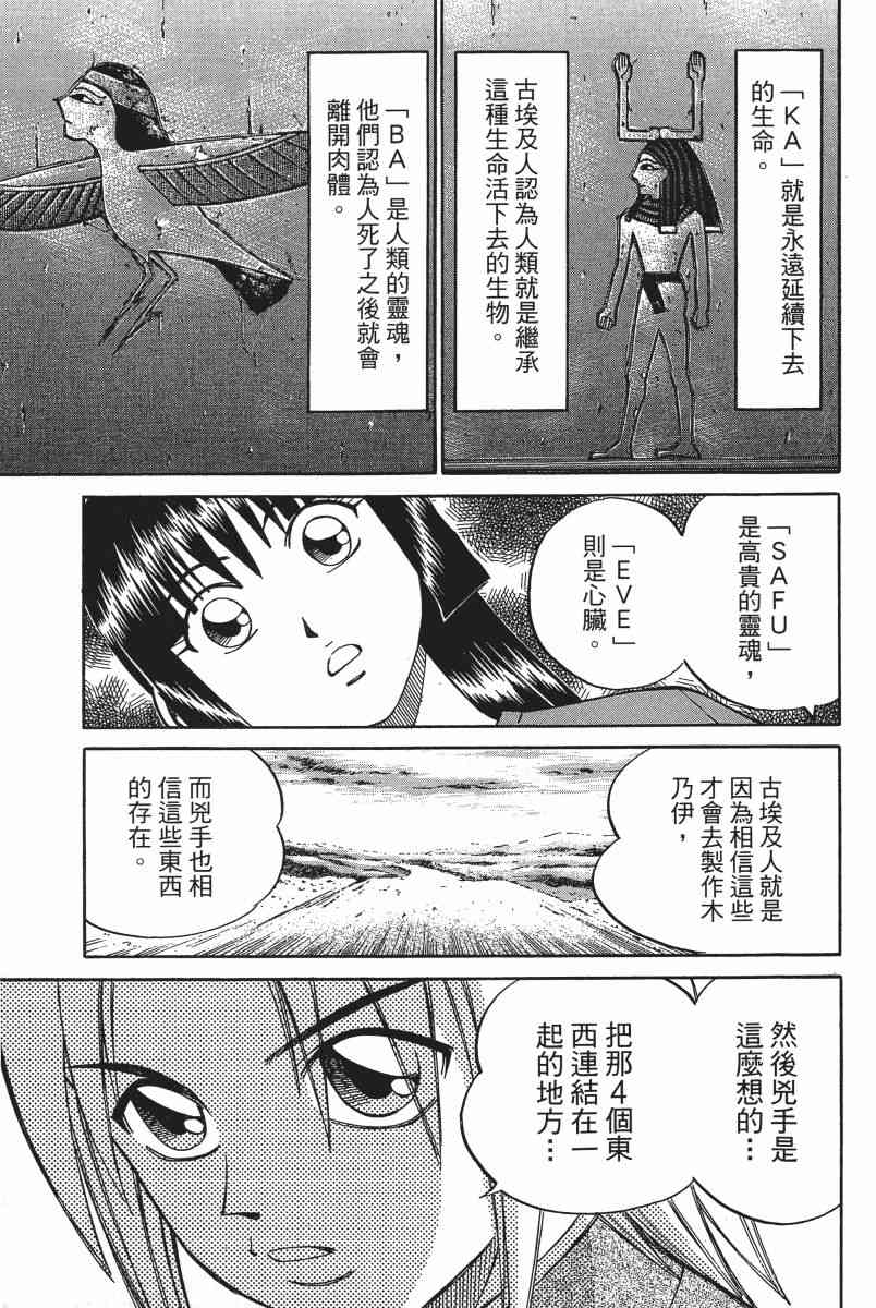 6卷109