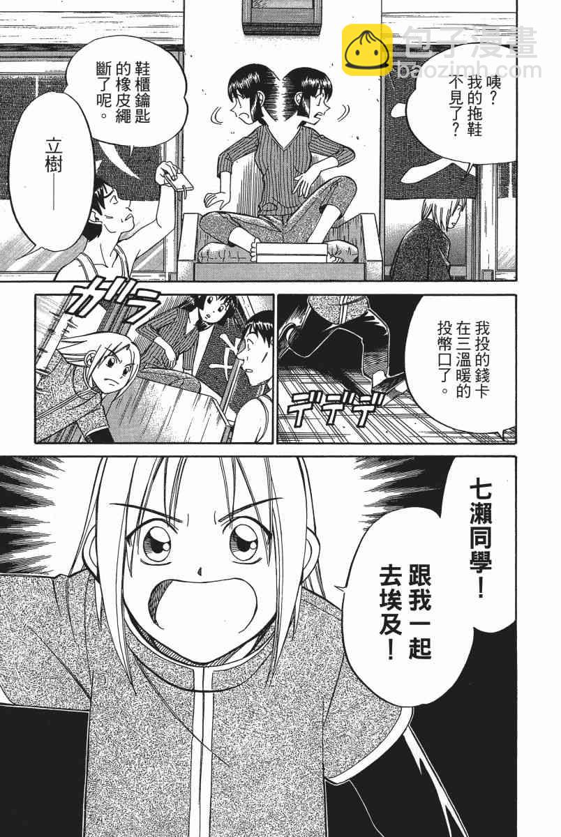 6卷11