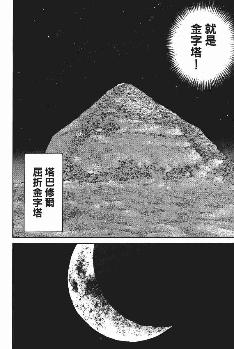 6卷110