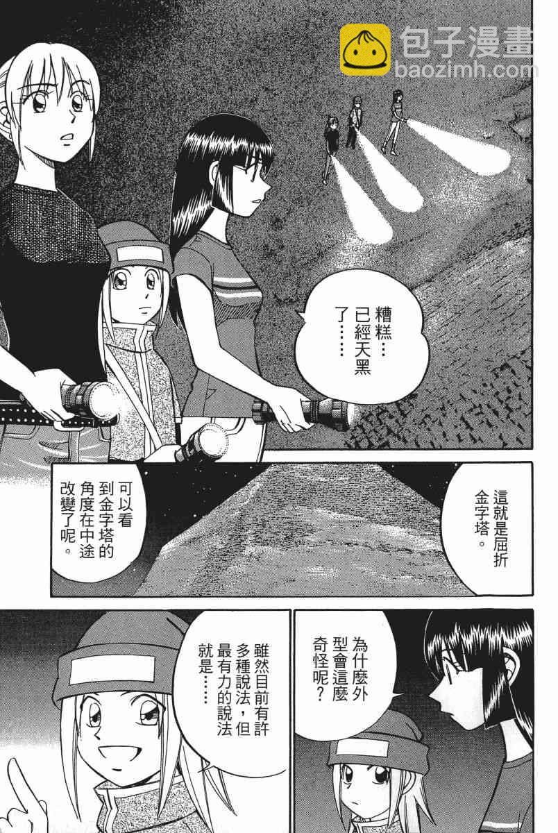 6卷111