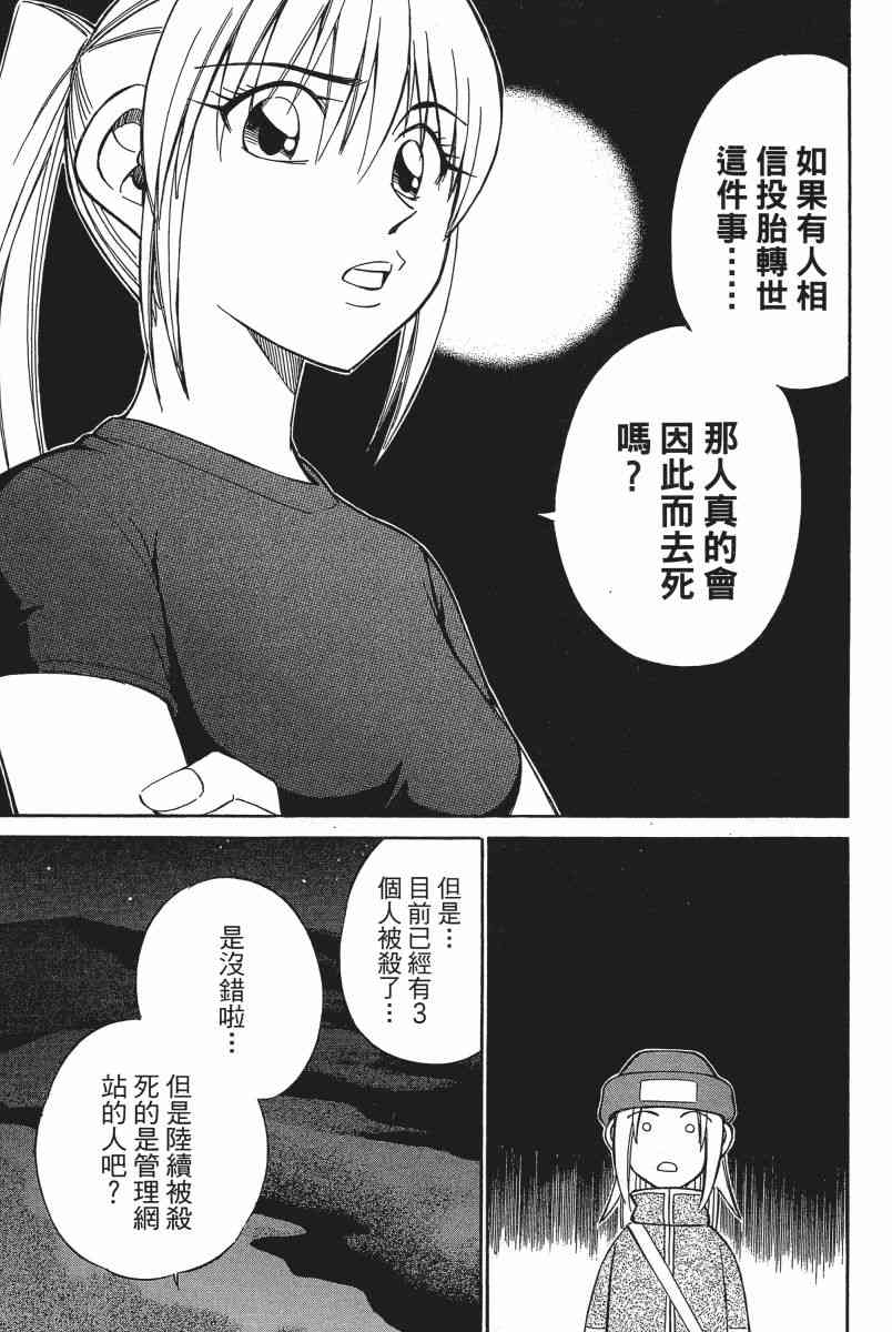 6卷113