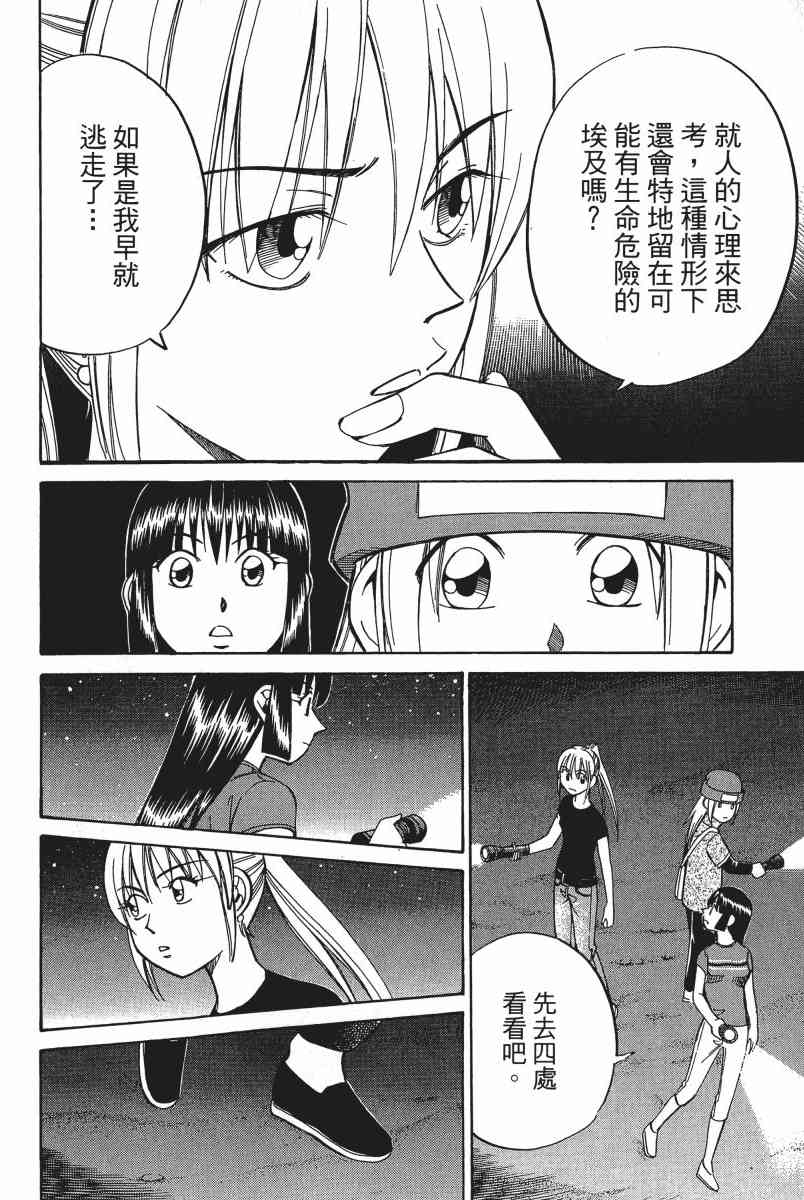 6卷114